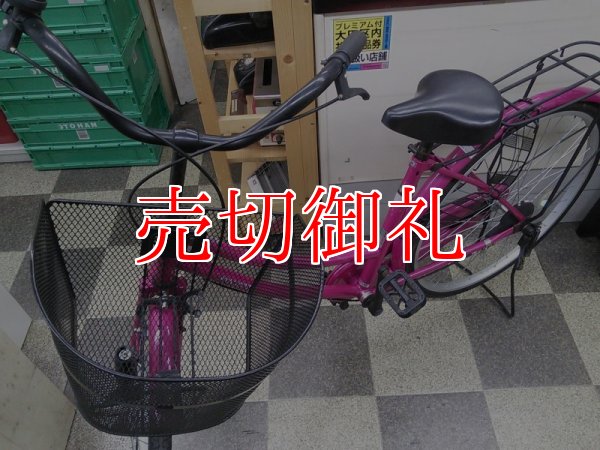 画像5: 〔中古自転車〕シティサイクル　ママチャリ　26インチ　シングル　レッド