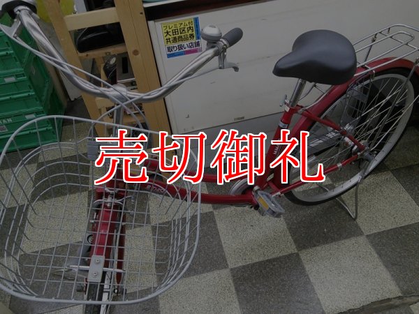 画像5: 〔中古自転車〕シティサイクル　ママチャリ　26インチ　外装6段変速　レッド