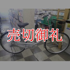 画像: 〔中古自転車〕ブリヂストン　ママチャリ　26インチ　シングル　BAA自転車安全基準適合　シルバー