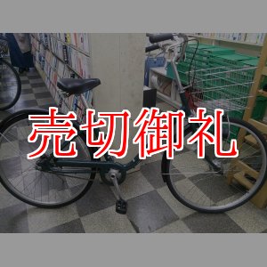 画像: 〔中古自転車〕良品計画（無印良品）　シティサイクル　26インチ　シングル　オートライト　大型ステンレスカゴ　ローラーブレーキ　グリーン