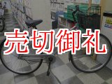 画像: 〔中古自転車〕シティサイクル　26インチ　シングル　シルバー