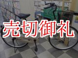 画像: 〔中古自転車〕シティサイクル　ママチャリ　26インチ　シングル　ベージュ