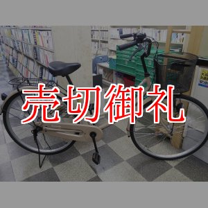 画像: 〔中古自転車〕シティサイクル　ママチャリ　26インチ　シングル　ベージュ