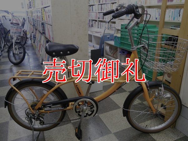 中古自転車〕ミニベロ 小径車 20インチ 外装6段変速 大型ステンレス