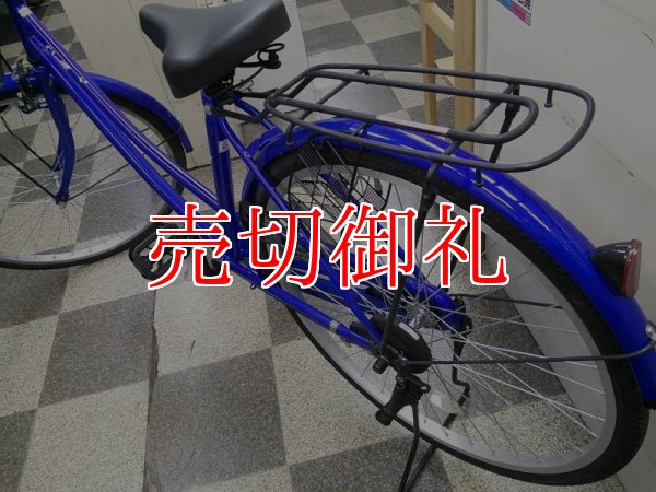 画像4: 〔中古自転車〕シティサイクル　ママチャリ　26インチ　シングル　ブルー