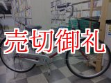 画像: 〔中古自転車〕シティサイクル　ママチャリ　26インチ　シングル　レッド