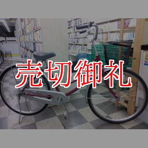 画像: 〔中古自転車〕シティサイクル　ママチャリ　26インチ　シングル　レッド