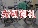 画像: 〔中古自転車〕a.n.design works（エーエヌデザインワークス）　ミニベロ　小径車　20インチ　外装6段変速　ローラーブレーキ　ブラック