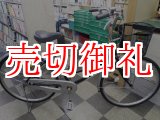 画像: 〔中古自転車〕シティサイクル　ママチャリ　26インチ　シングル　ブラック