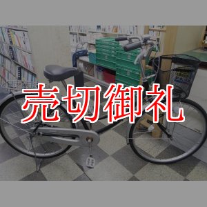 画像: 〔中古自転車〕シティサイクル　ママチャリ　26インチ　シングル　ブラック