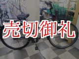 画像: 〔中古自転車〕シティサイクル　700×40C　内装3段変速　LEDオートライト　大容量超ワイドカゴ　ブラック