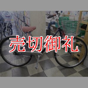 画像: 〔中古自転車〕ブリヂストン　LOCOCO　26インチ　シングル　大型ステンレスカゴ　BAA自転車安全基準適合　ダークブルー