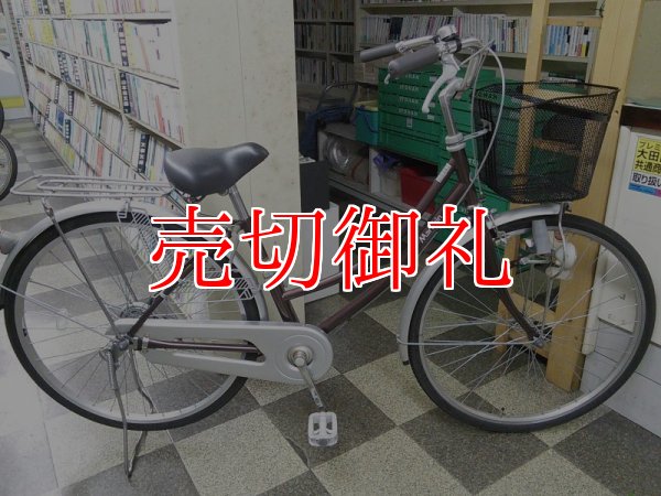 画像1: 〔中古自転車〕マルキン　シティサイクル　ママチャリ　26インチ　シングル　ブラウン