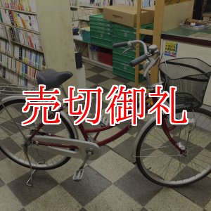 画像: 〔中古自転車〕シティサイクル　26インチ　シングル　2LEDオートライト　ローラーブレーキ　BAA自転車安全基準適合　レッド