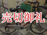 画像: 〔中古自転車〕シティサイクル　ママチャリ　26インチ　シングル　レッド