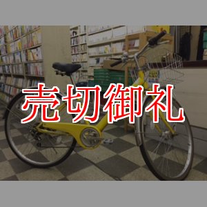 画像: 〔中古自転車〕シティサイクル　27インチ　外装6段変速　LEDオートライト　大型ステンレスカゴ　ローラーブレーキ　イエロー