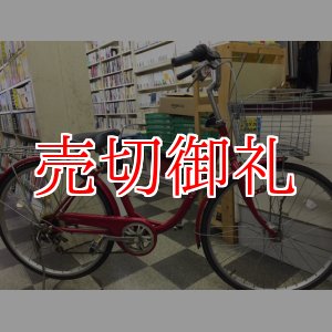 画像: 〔中古自転車〕シティサイクル　ママチャリ　26インチ　外装6段変速　オートライト　ローラーブレーキ　レッド