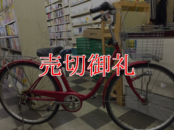 画像1: 〔中古自転車〕シティサイクル　ママチャリ　26インチ　外装6段変速　オートライト　ローラーブレーキ　レッド