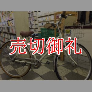 画像: 〔中古自転車〕シティサイクル　27インチ　外装6段変速　オートライト　大型ステンレスカゴ　ローラーブレーキ　ホワイト