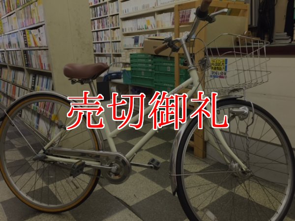 画像1: 〔中古自転車〕シティサイクル　27インチ　外装6段変速　オートライト　大型ステンレスカゴ　ローラーブレーキ　ホワイト