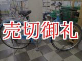 画像: 〔中古自転車〕シティサイクル　27インチ　外装6段変速　LEDオートライト　ローラーブレーキ　BAA自転車安全基準適合　ライトブルー