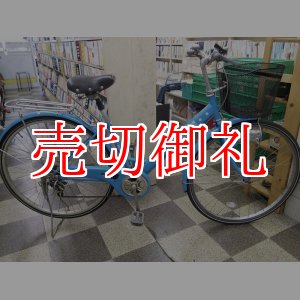 画像: 〔中古自転車〕シティサイクル　27インチ　外装6段変速　LEDオートライト　ローラーブレーキ　BAA自転車安全基準適合　ライトブルー