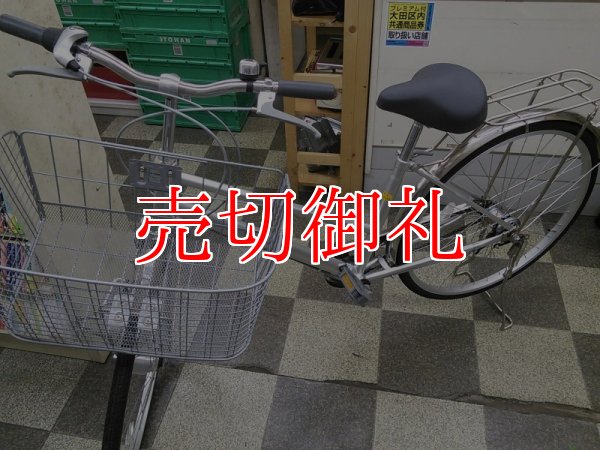 画像5: 〔中古自転車〕シティサイクル　ママチャリ　26インチ　内装3段変速　3LEDオートライト　大容量超ワイドカゴ　状態良好　シルバー