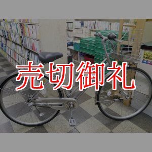 画像: 〔中古自転車〕シティサイクル　27インチ　内装3段変速　LEDオートライト　ローラーブレーキ　シルバー