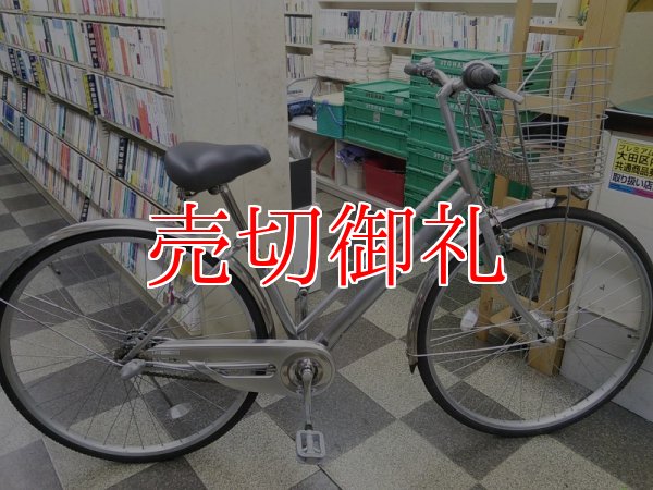 画像1: 〔中古自転車〕シティサイクル　27インチ　内装3段変速　LEDオートライト　ローラーブレーキ　シルバー