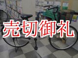 画像: 〔中古自転車〕シティサイクル　ママチャリ　26インチ　シングル　ブラック