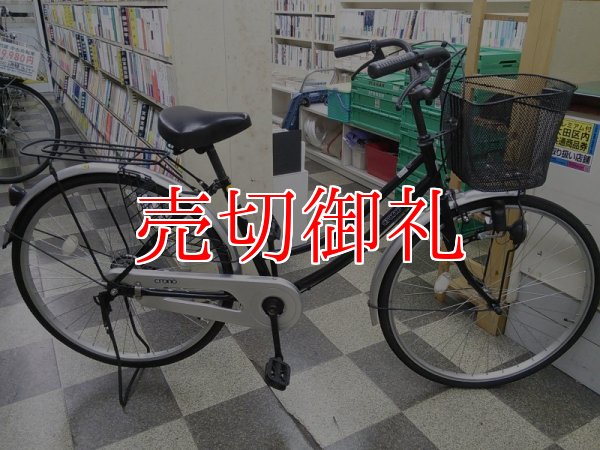 画像1: 〔中古自転車〕シティサイクル　ママチャリ　26インチ　シングル　ブラック