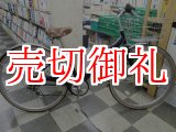 画像: 〔中古自転車〕シティサイクル　27インチ　外装6段変速　大型ステンレスカゴ　BAA自転車安全基準適合　ダークブルー