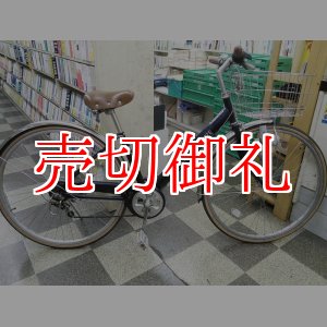 画像: 〔中古自転車〕シティサイクル　27インチ　外装6段変速　大型ステンレスカゴ　BAA自転車安全基準適合　ダークブルー