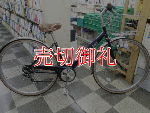 画像1: 〔中古自転車〕シティサイクル　27インチ　外装6段変速　大型ステンレスカゴ　BAA自転車安全基準適合　ダークブルー