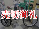 画像: 〔中古自転車〕ミニベロ　小径車　前輪22インチ×後輪16インチ　6段変速　砲弾ライト　同色パイプキャリア　グリーン