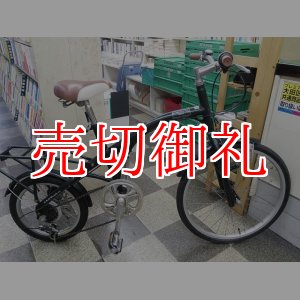 画像: 〔中古自転車〕ミニベロ　小径車　前輪22インチ×後輪16インチ　6段変速　砲弾ライト　同色パイプキャリア　グリーン