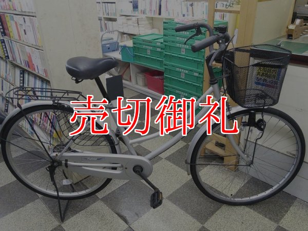 画像1: 〔中古自転車〕シティサイクル　ママチャリ　26インチ　シングル　シルバー