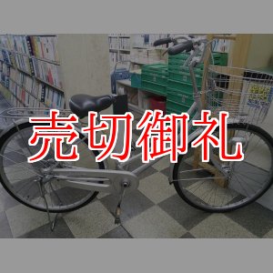 画像: 〔中古自転車〕ブリヂストン　シティサイクル　ママチャリ　26インチ　内装3段変速　LEDオートライト　大型ステンレスカゴ　BAA自転車安全基準適合　シルバー