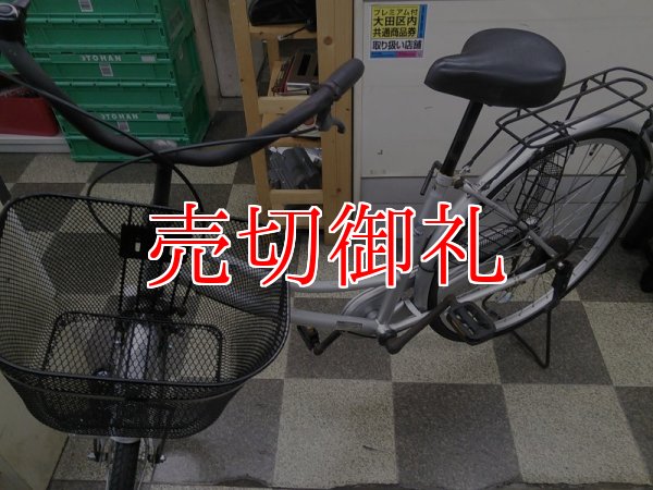 画像5: 〔中古自転車〕シティサイクル　ママチャリ　26インチ　シングル　シルバー