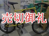 画像: 〔中古自転車〕ミニベロ　小径車　20インチ　2×7段変速　ドロップハンドル　タイヤ新品　イエロー