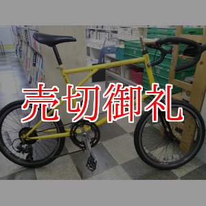 画像: 〔中古自転車〕ミニベロ　小径車　20インチ　2×7段変速　ドロップハンドル　タイヤ新品　イエロー