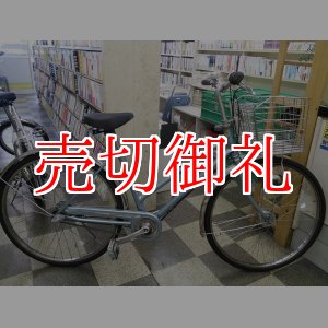 画像: 〔中古自転車〕ミヤタ　シティサイクル　STAINLESS MAX　ステンマックス　26インチ　内装3段変速　LEDオートライト　ローラーブレーキ　PFTステンレスフレーム　大型ステンレスカゴ　BAA自転車安全基準適合　ライトブルー