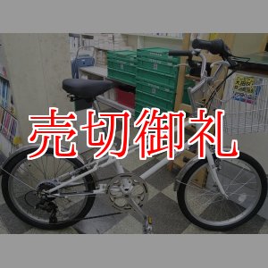 画像: 〔中古自転車〕ミニベロ　小径車　20インチ　6段変速　Vブレーキ　前カゴ付　ホワイト