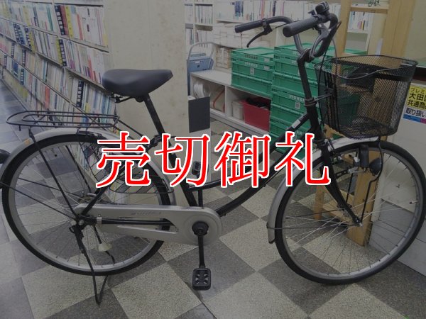 画像1: 〔中古自転車〕シティサイクル　ママチャリ　26インチ　シングル　ブラック