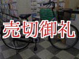 画像: 〔中古自転車〕シティサイクル　ママチャリ　26インチ　シングル　グレー