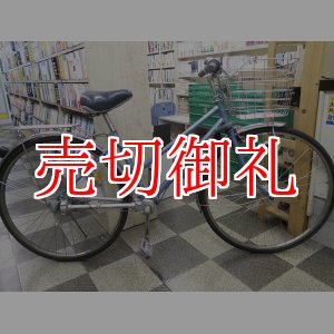 画像: 〔中古自転車〕マルイシ　シャフトドライブ　シティサイクル　ママチャリ　27ンチ　内装3段変速　オートライト　大型ステンレスカゴ　スタンド連動前輪ロック　ライトブルー