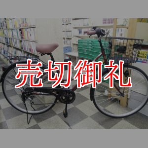 画像: 〔中古自転車〕シティサイクル　ママチャリ　27インチ　外装6段変速　状態良好　ブラウン