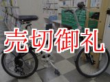 画像: 〔中古自転車〕DOPPELGANGER（ドッペルギャンガー）　折りたたみ自転車　20インチ　外装6段変速　軽量アルミフレーム　ブラック