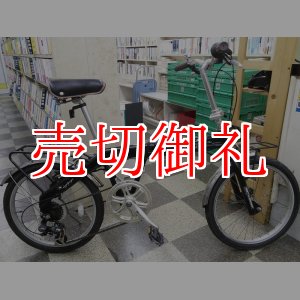 画像: 〔中古自転車〕DOPPELGANGER（ドッペルギャンガー）　折りたたみ自転車　20インチ　外装6段変速　軽量アルミフレーム　ブラック