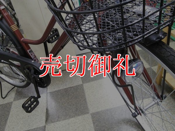 画像2: 〔中古自転車〕シティサイクル　ママチャリ　27インチ　外装6段変速　状態良好　ブラウン